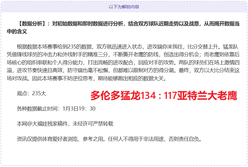 土超王者再,能否一扫阴,迎来辉煌大,半岛体育平台,半岛体育官方网站,半岛体育登录入口,半岛体育app下载