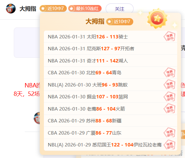 李楠悄无声,息离场,李春江盛大,半岛体育平台,半岛体育官方网站,半岛体育登录入口,半岛体育app下载