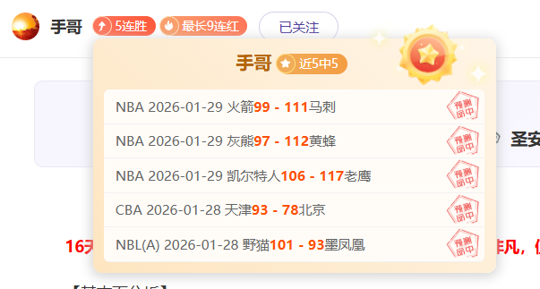 舒梅切尔对,阿姆拉巴特,表现不满,半岛体育平台,半岛体育官方网站,半岛体育登录入口,半岛体育app下载