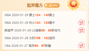 圣地亚哥一,击制胜荣登,米兰对阵维,半岛体育平台,半岛体育官方网站,半岛体育登录入口,半岛体育app下载