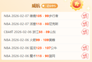 国米进球评,阿瑙与球队,实力相当,半岛体育平台,半岛体育官方网站,半岛体育登录入口,半岛体育app下载