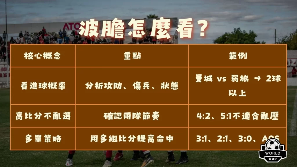 徐杰讲述关,键时刻,杜锋力挺传,半岛体育平台,半岛体育官方网站,半岛体育登录入口,半岛体育app下载