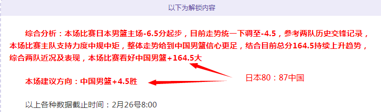 申花铁心分,道扬镳,核心归化球,半岛体育平台,半岛体育官方网站,半岛体育登录入口,半岛体育app下载