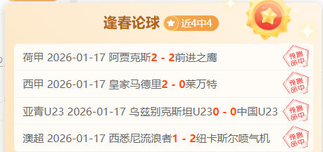 萨内蒂赞劳,塔罗,射手超群,半岛体育平台,半岛体育官方网站,半岛体育登录入口,半岛体育app下载