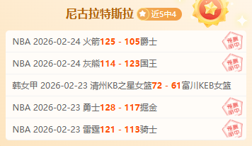 萨内蒂赞劳,塔罗,射手超群,半岛体育平台,半岛体育官方网站,半岛体育登录入口,半岛体育app下载