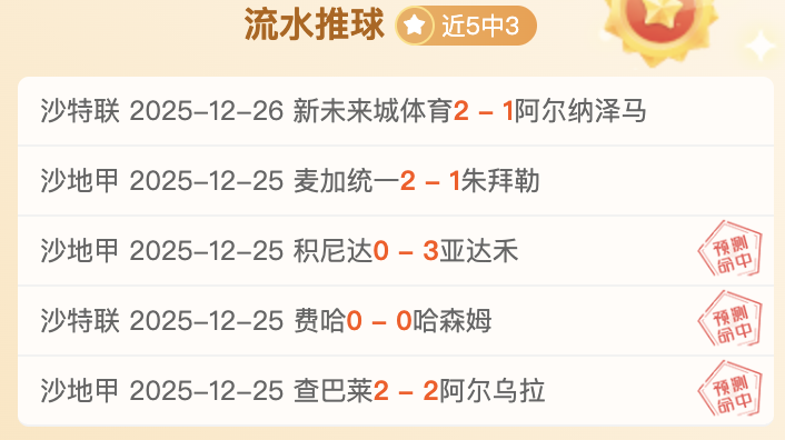 瑞士國家隊,主教練雅金,確認,半岛体育平台,半岛体育官方网站,半岛体育登录入口,半岛体育app下载