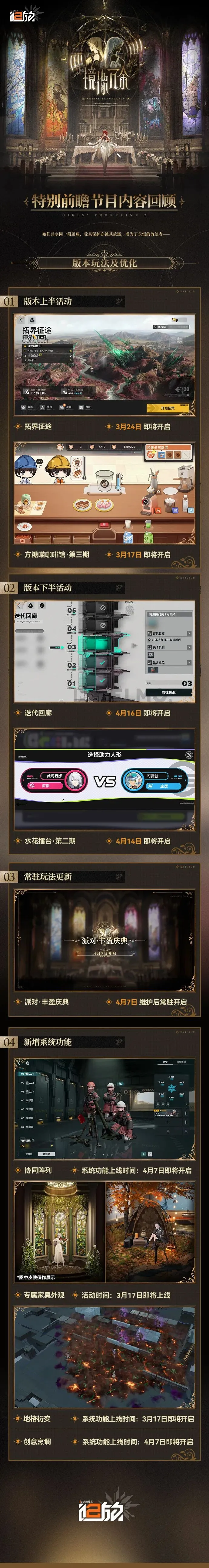 海因克斯高,度评价穆勒,卓越球员,半岛体育平台,半岛体育官方网站,半岛体育登录入口,半岛体育app下载