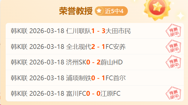 赖斯谈精彩,射门,比赛结果影,半岛体育平台,半岛体育官方网站,半岛体育登录入口,半岛体育app下载