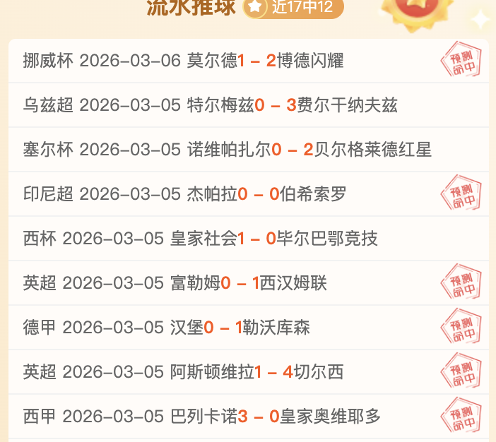大乐透期号,专家推荐,质合分析前,半岛体育平台,半岛体育官方网站,半岛体育登录入口,半岛体育app下载