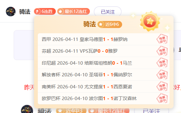 大乐透期号,专家推荐分,质合前区十,半岛体育平台,半岛体育官方网站,半岛体育登录入口,半岛体育app下载