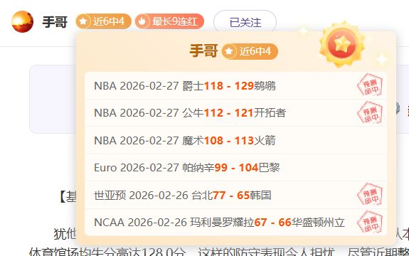 大乐透期号,专家推荐,北控北汽连,半岛体育平台,半岛体育官方网站,半岛体育登录入口,半岛体育app下载
