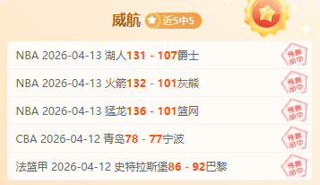 拜仁,惊险逆袭,阿隆索德甲,半岛体育平台,半岛体育官方网站,半岛体育登录入口,半岛体育app下载