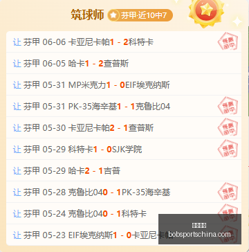 独家亚马逊,二手耳机超,值特卖,半岛体育官网,半岛体育App,半岛体育直播,半岛体育平台,半岛体育入口