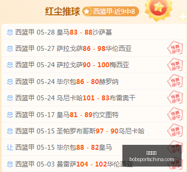 加拿大主场,对抗爱尔兰,早间档赛事,半岛体育官网,半岛体育App,半岛体育直播,半岛体育平台,半岛体育入口