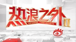 腾讯电竞荣,耀盛典,新赛事震撼,半岛体育官网,半岛体育App,半岛体育直播,半岛体育平台,半岛体育入口