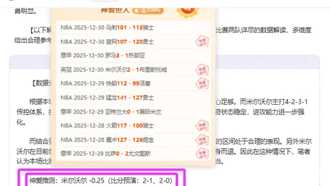 国际足联探讨2030年世界杯扩军至64队方案，央视新闻客户端披露