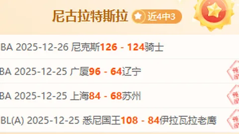 张之臻公布退出蒙特卡洛网球大师赛