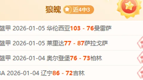 浙江杭州：砥砺奋进攀高峰，乒乓球新星璀璨夺目