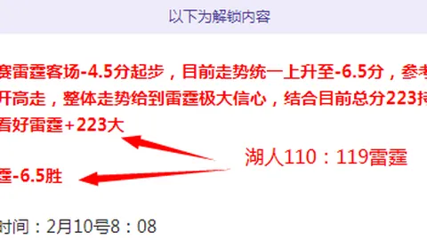 连续四年斩获斯洛伐克足球先生，什克裏尼亞爾再续辉煌！