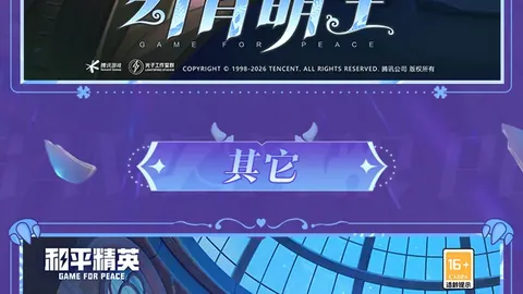 墨联强强对决：美洲21胜17，期号专家质合推荐，前区十码鹿死