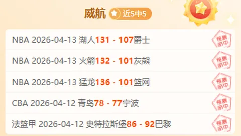 拜仁2-3惊险逆袭，阿隆索德甲领跑6分，凯恩平纪录，积分榜3-7名次仅差2分