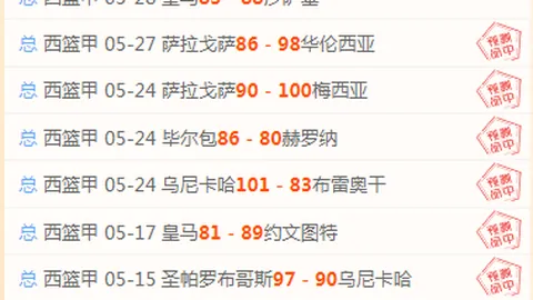 加拿大主场对抗爱尔兰，早间档赛事：能否7胜6险胜逆袭