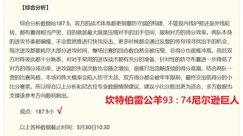 半岛体育 220811 44