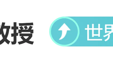 半岛体育半岛体育官网数据冲到181212引发关注
